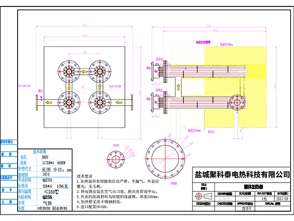罐體加熱器-四罐體